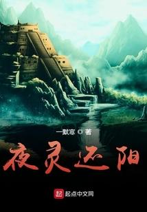 九尾狐的秘密