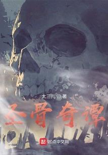 堕天魔者