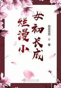 霸体之大少爷