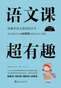歌倾天下