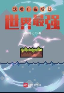 仙逆道尊