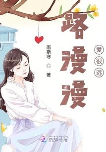 九天揽月做魔王