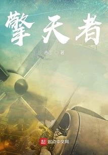 腹黑团宠：掰弯那些桃花们