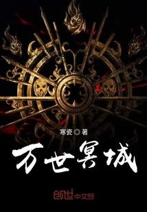 地下城传闻