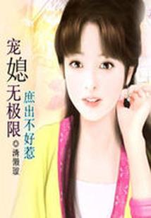 只盼来生不再见