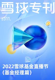 反末世系统