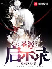 天行九歌之月中铃