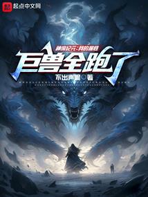 双面王爷的宠妃
