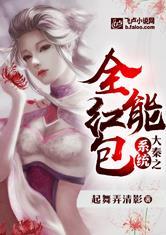 深蓝传奇