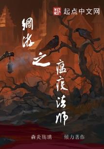 暖心王爷冷艳妃