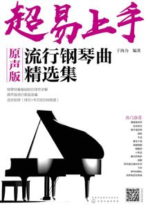 仙门异人