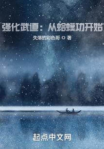 千玺的肥鹤