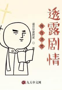 纵横武林