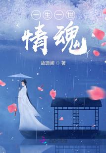 噬魂无痕