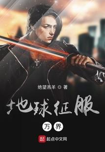 白莲攻略