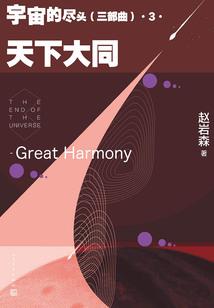 用剑的神