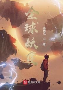 血之源起
