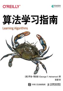 磐黛配