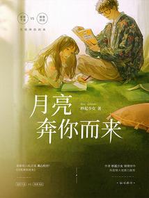 妖灵之逆天小萌虎