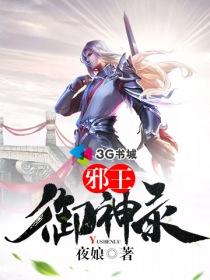 斗罗大陆神灵王者