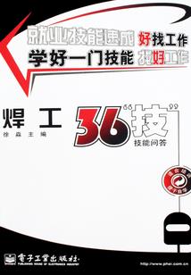 第五十首