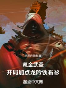 情囚之为情成魔