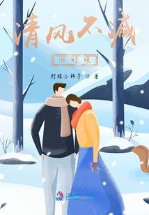青衫客栈
