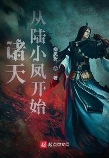 异界飞神传