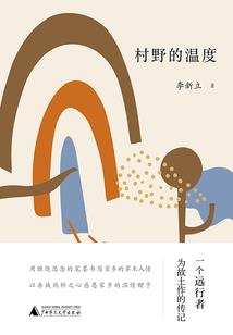 我的28岁