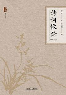 下一个因为理枫