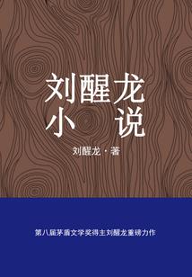 死亡之下彼岸之人