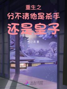 重生冰河末日：舔狗必须死！