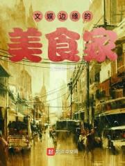 影视世界逍遥行