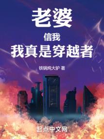 天上掉下个仙妹妹