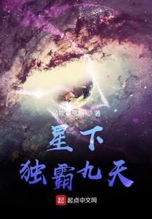魔帝绝宠：纨绔嚣张妃