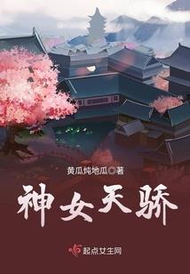 瓦罗兰，传奇