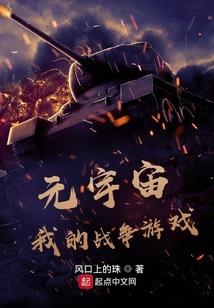 一头猪的奋斗