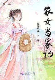 爱妃你很拽