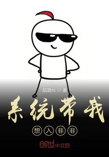 冷血杀手穿越记