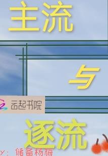 月白素锦