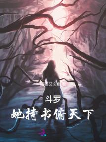 便携式洞天
