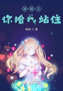 武阵嚣张