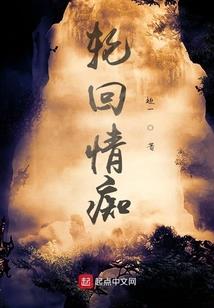 乱世红颜之烟暮雪
