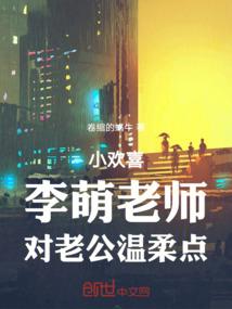 诡异试药中心