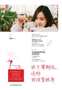 金陵梦