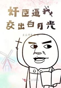 天上掉下来的女孩子