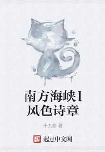 逝云之奕之封帝