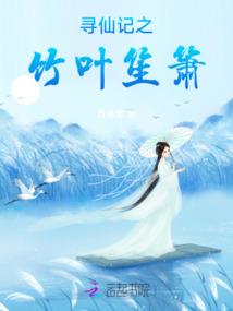 我把阳间玩坏了