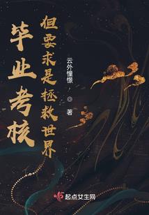 快穿之主人的迷妹