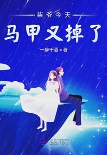 萝莉和薛丁格的女仆